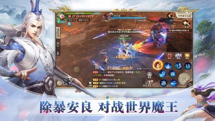 青莲妖祖