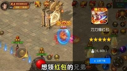 灵域传奇手游官网ios