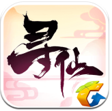寻仙手游
