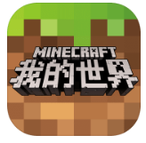 我的世界海洋版