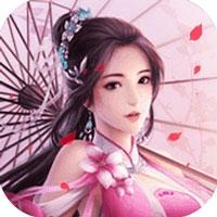 蜀仙剑传