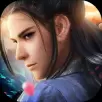 紫青轩辕志