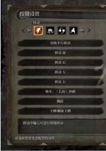 只狼：影逝二度详细的键位操作解析