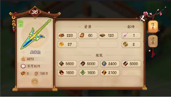 颤抖吧三国中的神器龙骑枪属性怎么样以及如何获取超强神器攻略