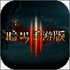 破坏神之影