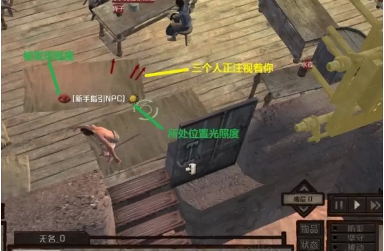 剑士新手入门教程