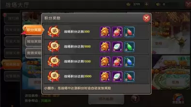 醉仙武精英帮战玩法攻略