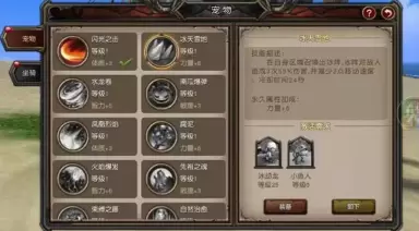 魔龙世界蛮锤战场玩法攻略