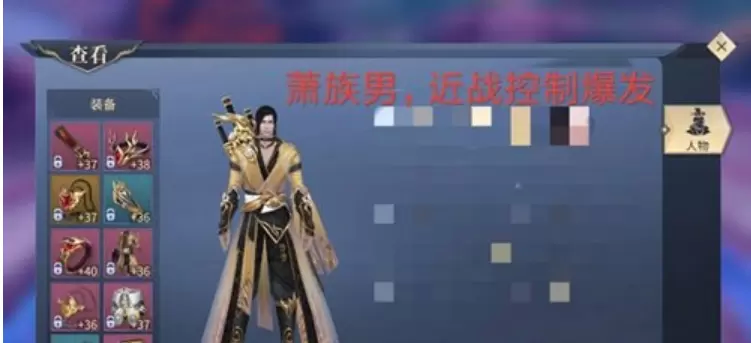 斗破苍穹斗帝之路平民职业选择攻略
