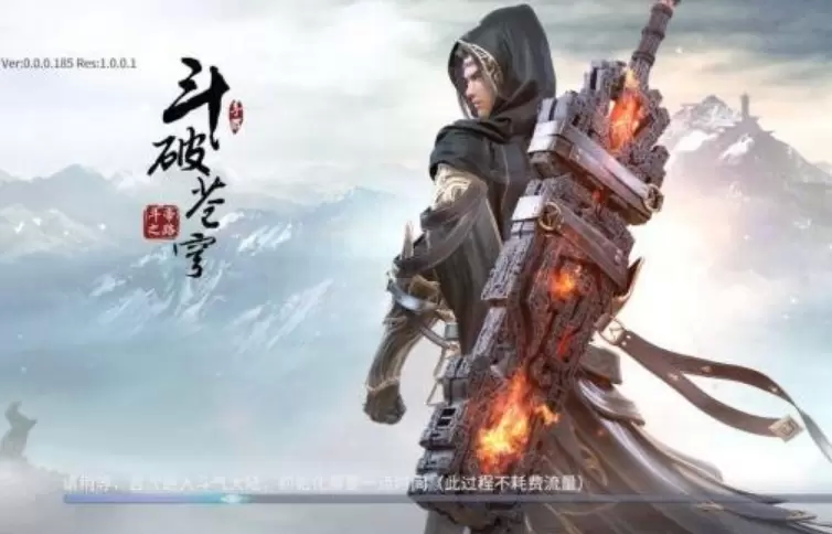 斗破苍穹斗帝之路挂机技巧介绍