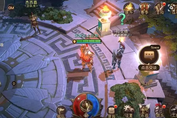天堂2血盟中超强矮人族详解攻略