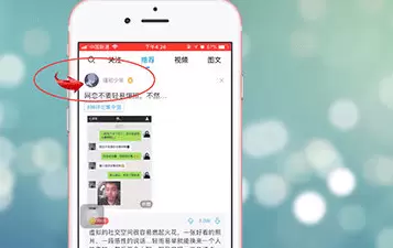 最右怎么加好友-关注好友的具体步骤
