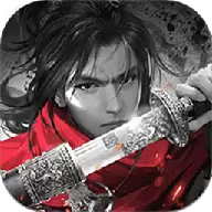 名剑斩魔