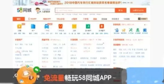 58同城怎么发布卖房信息-发布卖房信息的具体步骤和流程