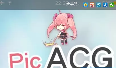 picacg怎么用-使用的具体步骤和流程