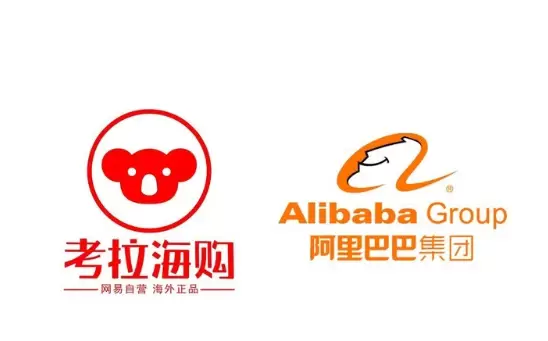 阿里收购网易考拉-双方“合体”将占据中国跨境进口市场半壁江山