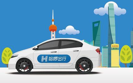 哈啰出行怎么叫网约车-哈啰叫车的步骤和流程