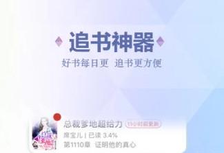 连尚读书怎么添加本地小说-添加本地小说的详细步骤介绍