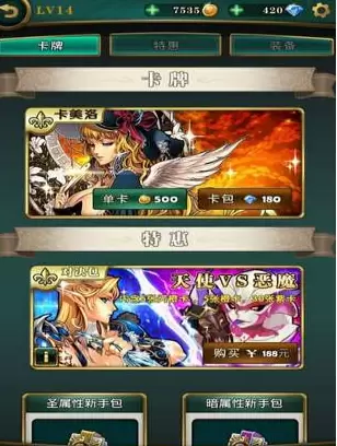 英灵召唤师中超强卡牌获取攻略