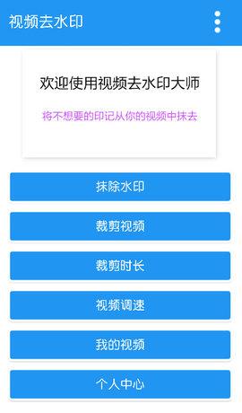 西瓜视频水印怎么去除-去除水印的方法和步骤