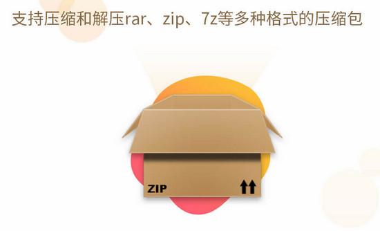 快压怎么压缩文件-压缩文件的方法和步骤