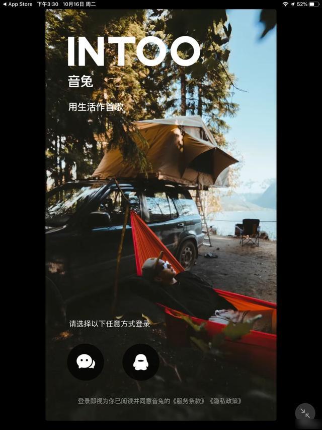 音兔怎么制作短视频-制作短视频的详细教程步骤