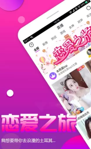 大秀直播