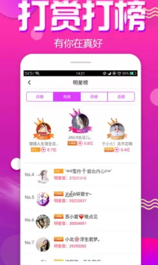 大秀直播
