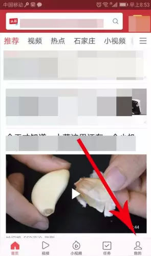 今日头条极速版怎么发文章？-完整教程