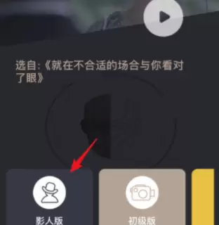 颜技app怎么换脸-颜技换脸方法介绍