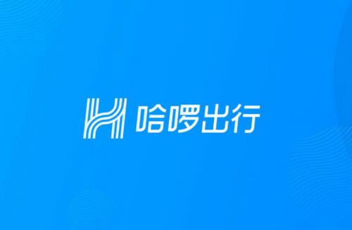 哈啰出行怎样认证成为顺风车主-认证顺风车主的要求介绍