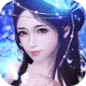 法象仙途破解版