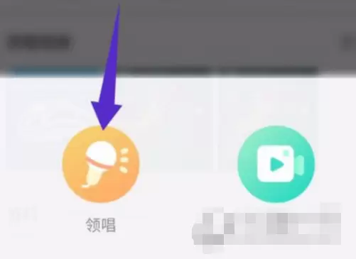 耳觅怎么设置领唱相册？-软件教程