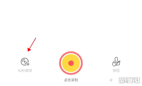耳觅怎么认证歌手？-软件教程