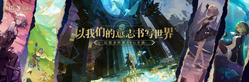 幻书启示录正常游戏最低配置介绍