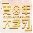 团章挑战赛题库
