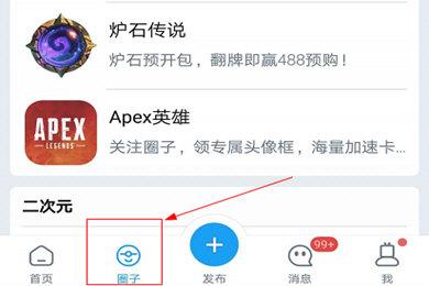 网易大神怎么启动游戏？-软件教程