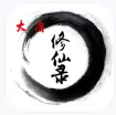 大唐修仙录