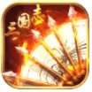 三国志14
