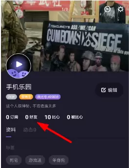微光怎么导入爱奇艺视频？-软件教程