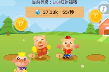 阳光养猪场猪满了回收方法介绍