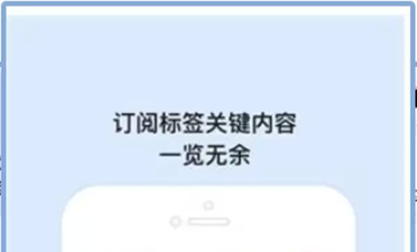 今日阅读怎么解绑微信？-今日阅读解绑微信教程