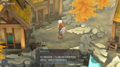 魔女之泉4莫乐格布所处位置一览