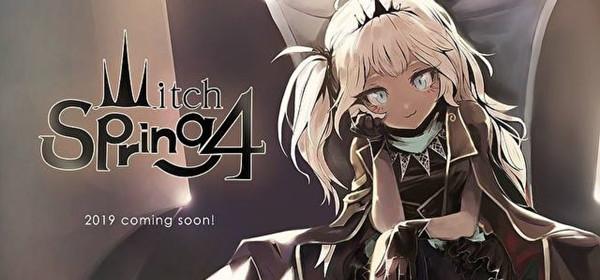 魔女之泉4话题合集