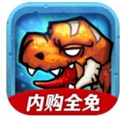 都市猎龙3：幸存者免费版