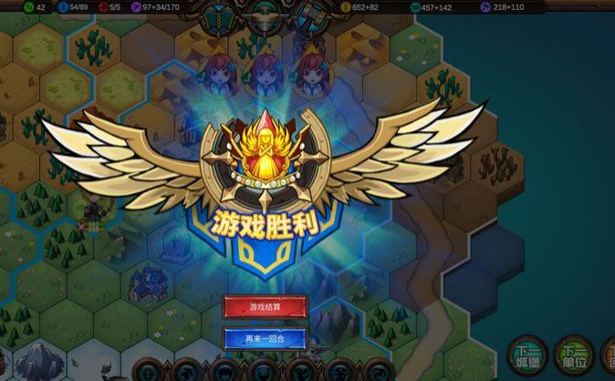 军团战棋英雄时代人族迷你天堂1V1过关挑战玩法攻略详解