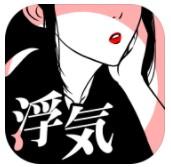 出轨的证据