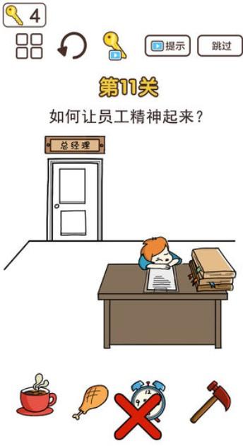 超强神脑洞