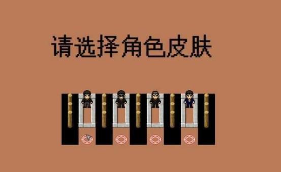 孤独的美食家