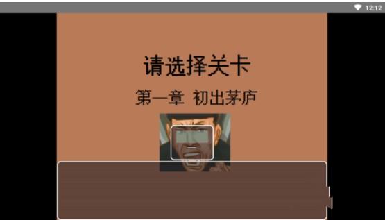 孤独的美食家